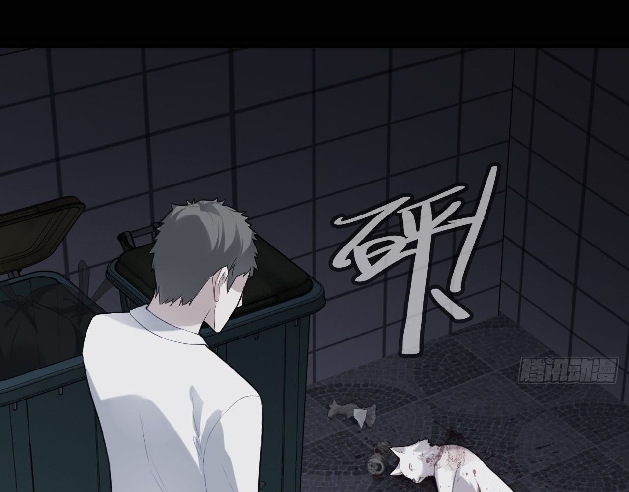 Anh ấy chưa từng sa ngã: Chapter 37