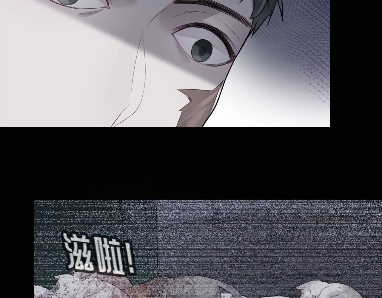 Anh ấy chưa từng sa ngã: Chapter 37