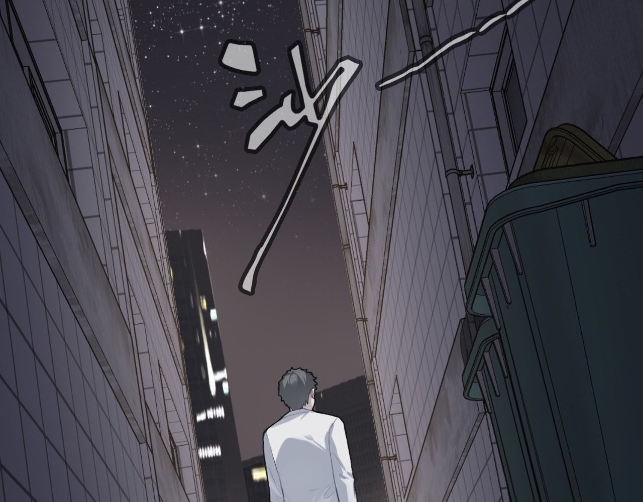 Anh ấy chưa từng sa ngã: Chapter 37