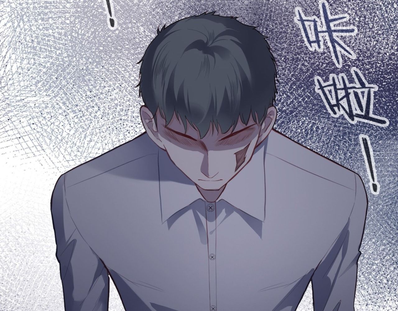 Anh ấy chưa từng sa ngã: Chapter 37