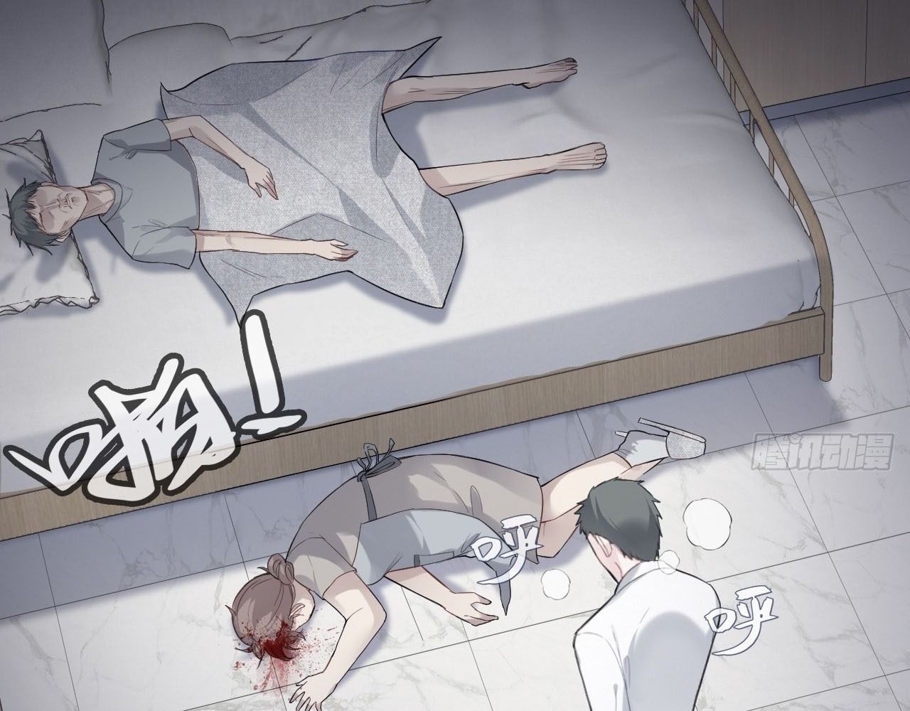 Anh ấy chưa từng sa ngã: Chapter 37