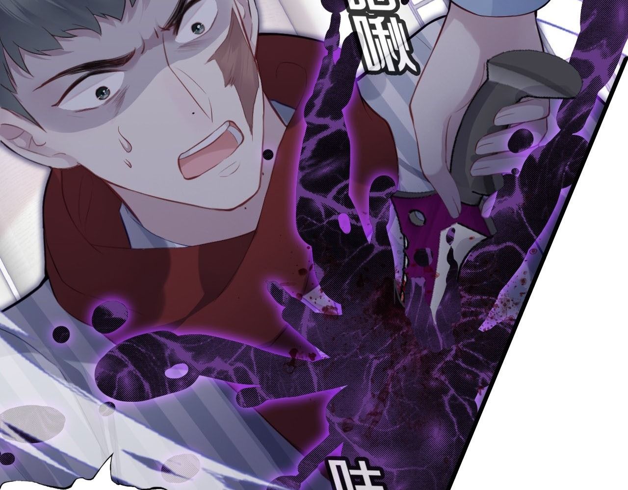 Anh ấy chưa từng sa ngã: Chapter 37