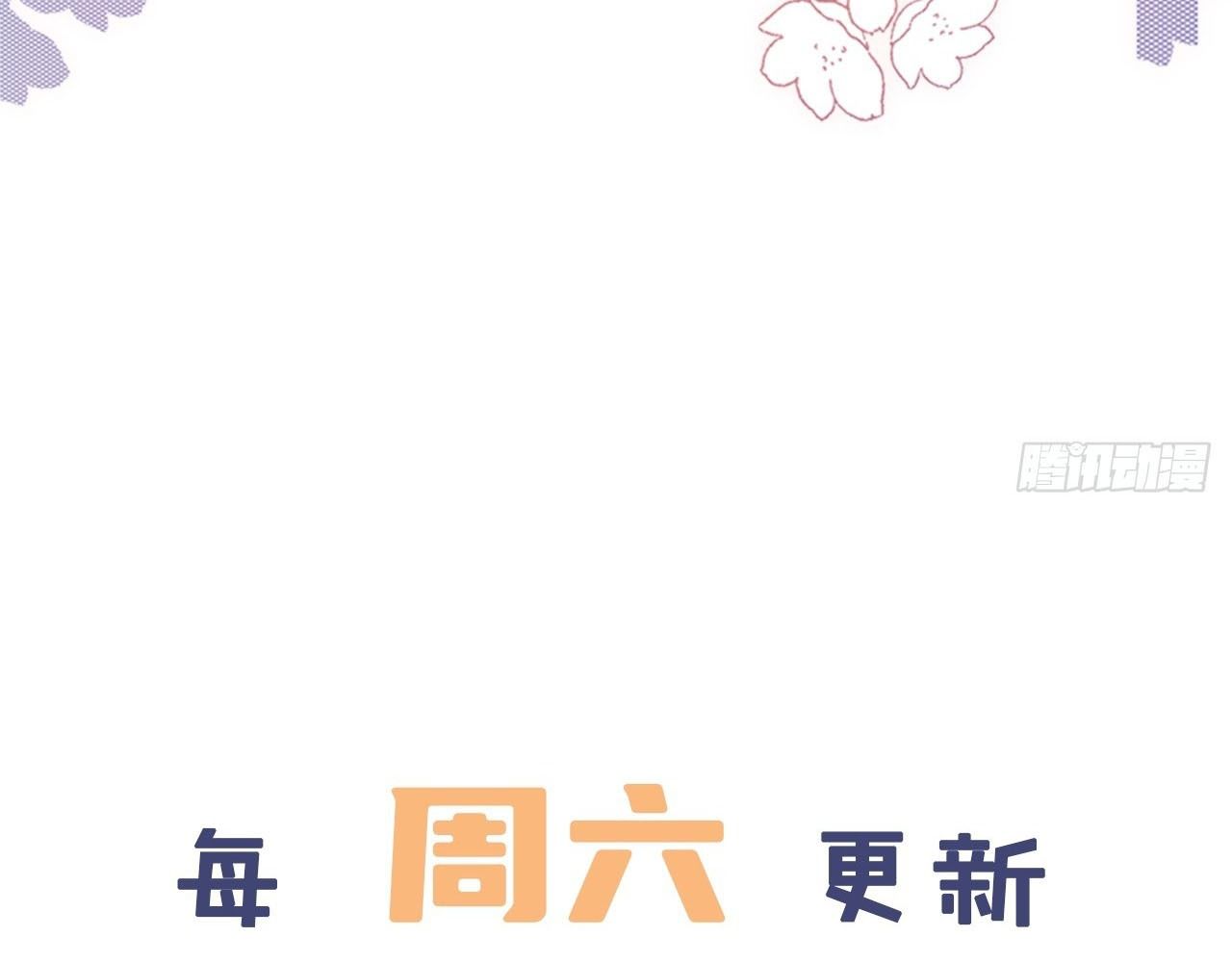 Anh ấy chưa từng sa ngã: Chapter 37