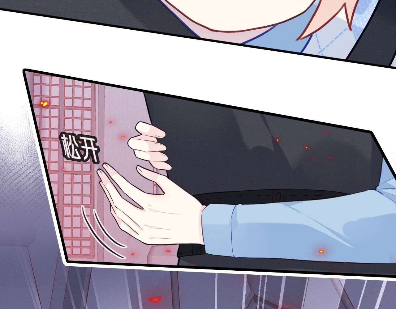 Anh ấy chưa từng sa ngã: Chapter 39