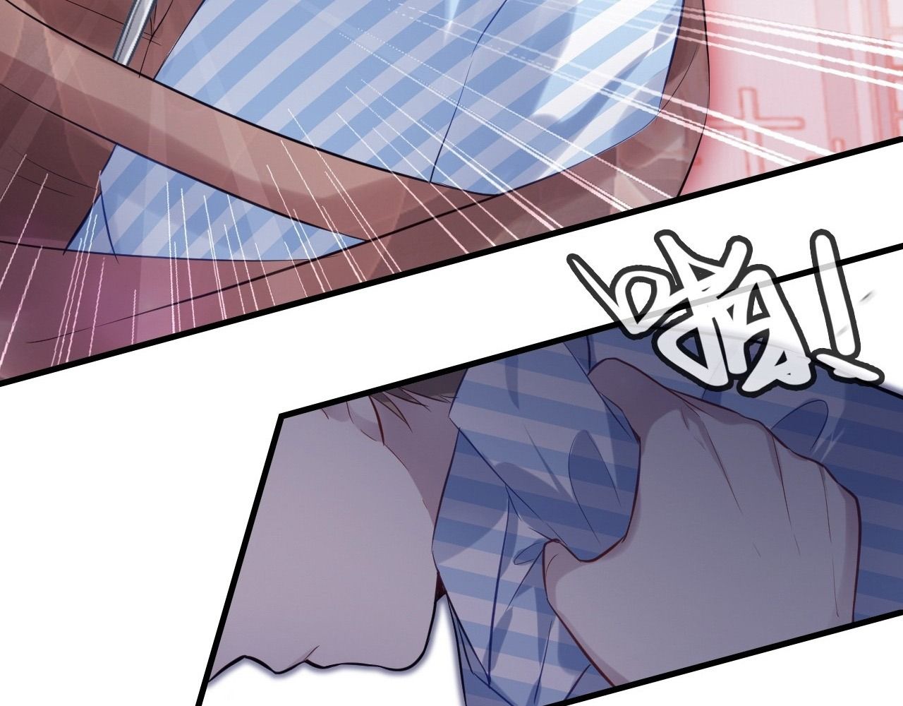 Anh ấy chưa từng sa ngã: Chapter 39