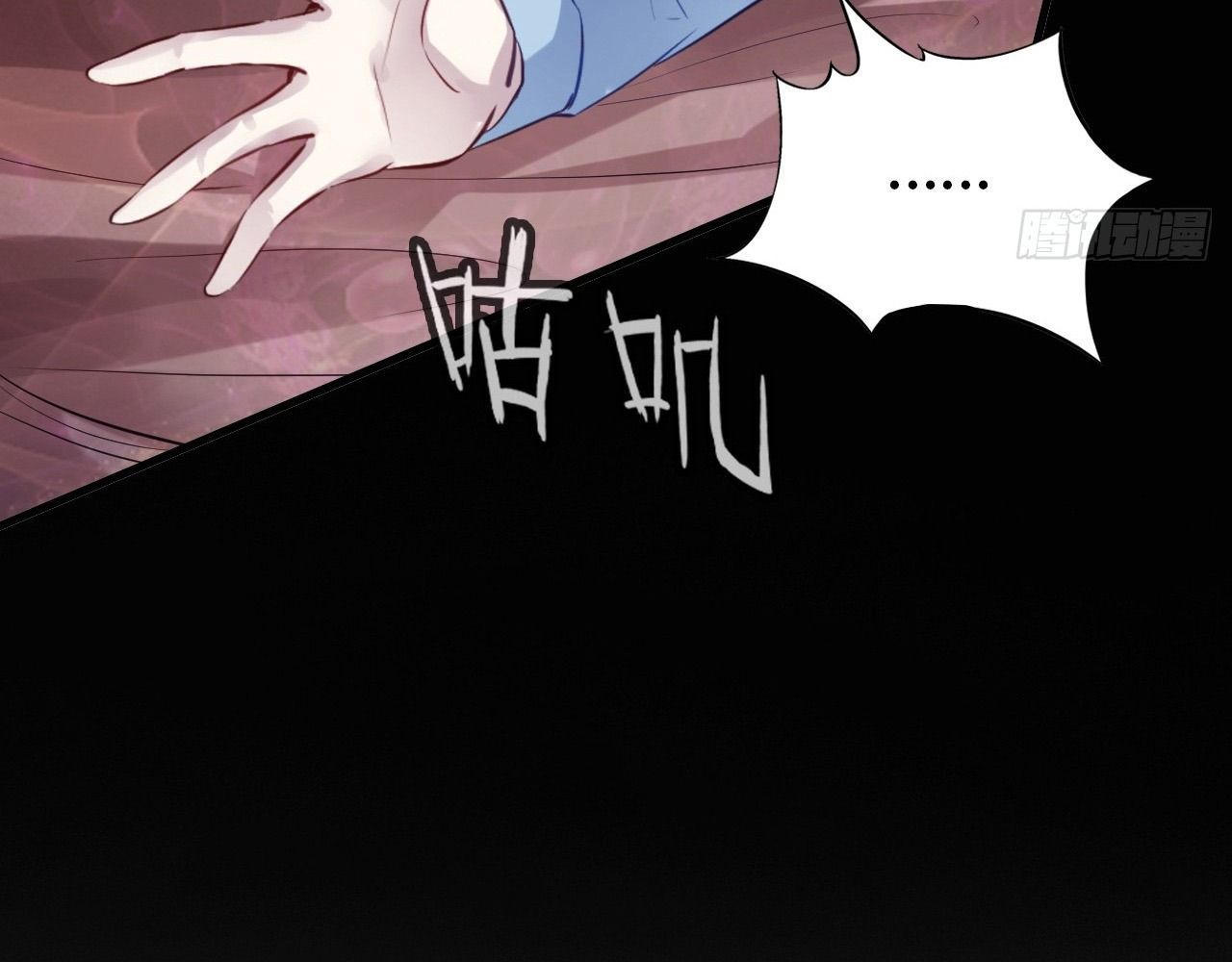 Anh ấy chưa từng sa ngã: Chapter 39