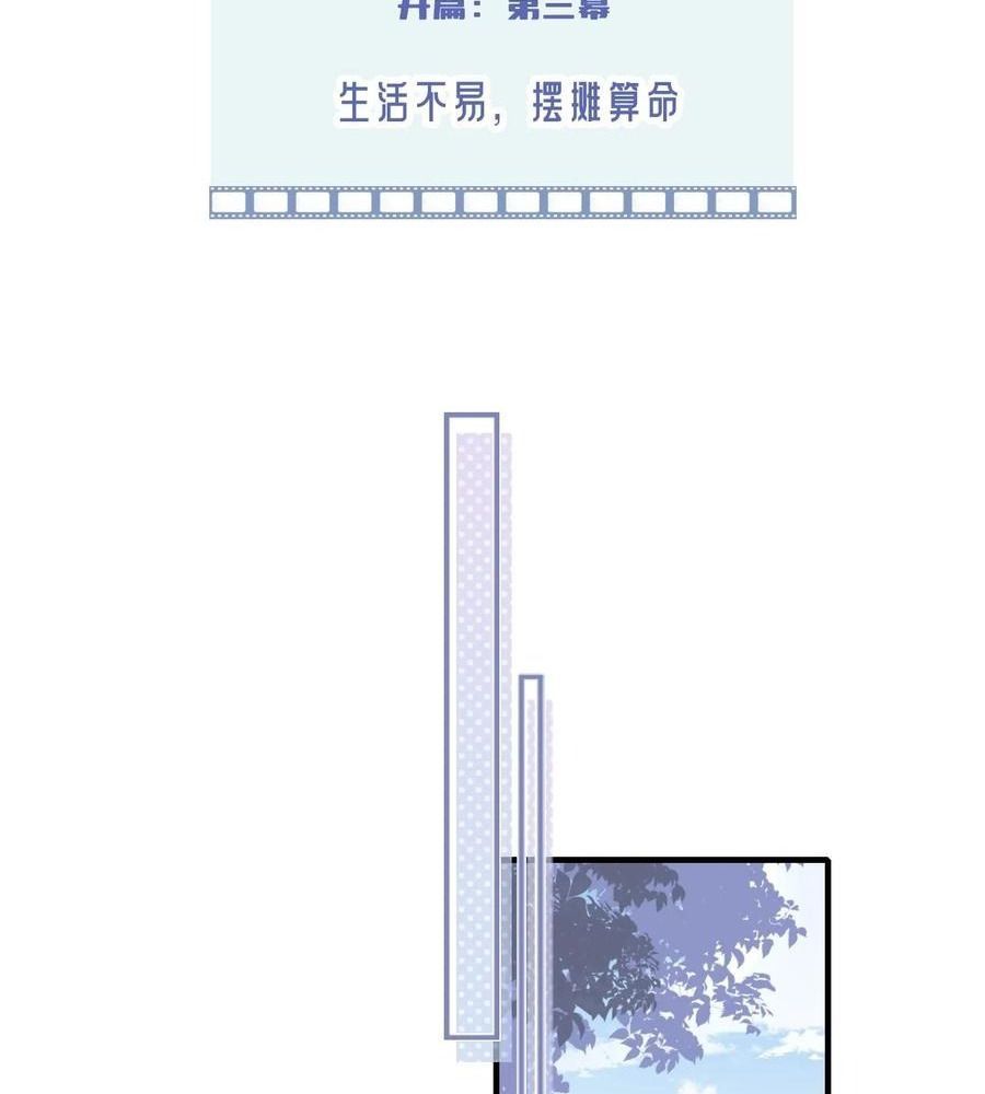 Anh ấy chưa từng sa ngã: Chapter 4