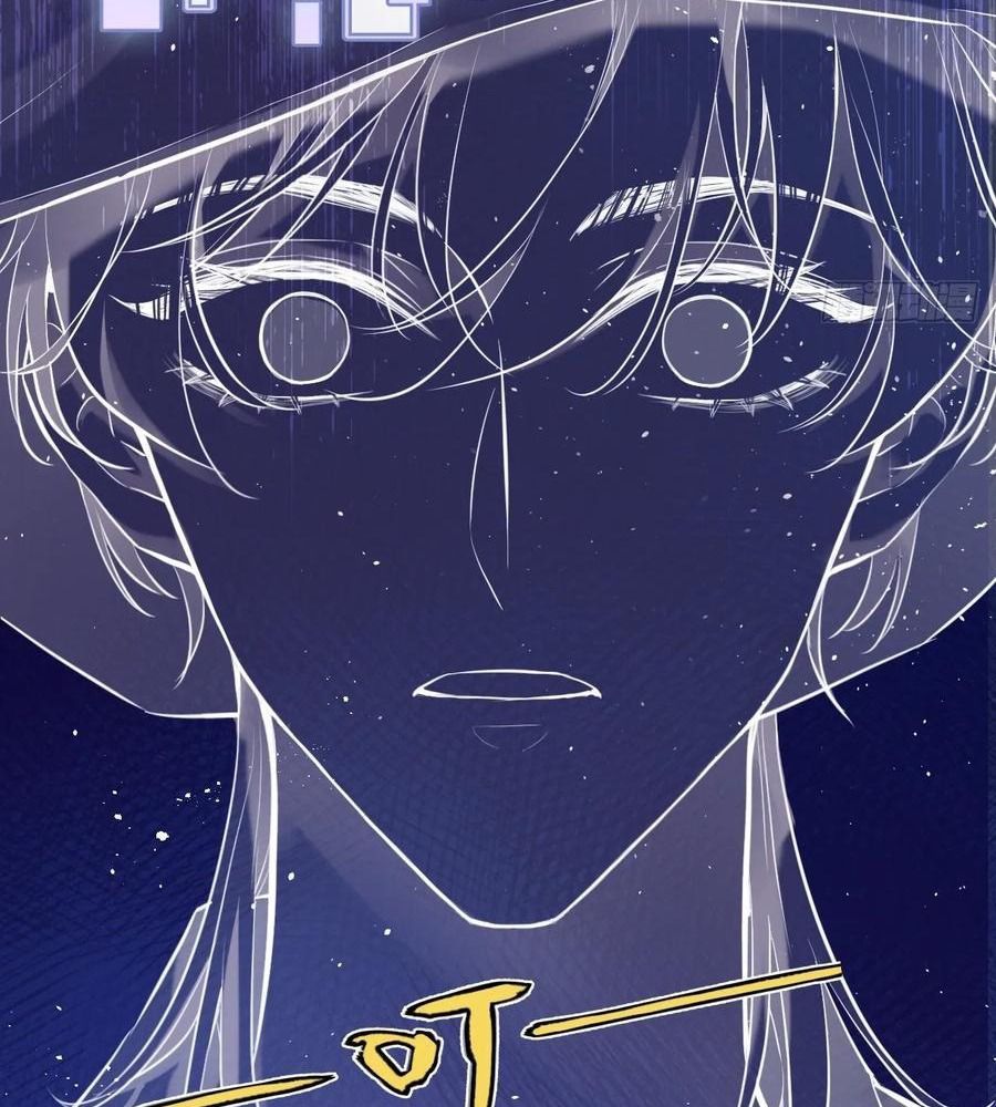 Anh ấy chưa từng sa ngã: Chapter 4