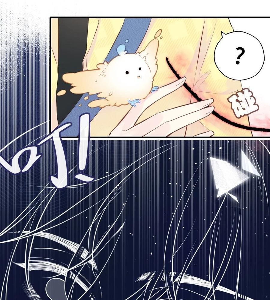 Anh ấy chưa từng sa ngã: Chapter 4