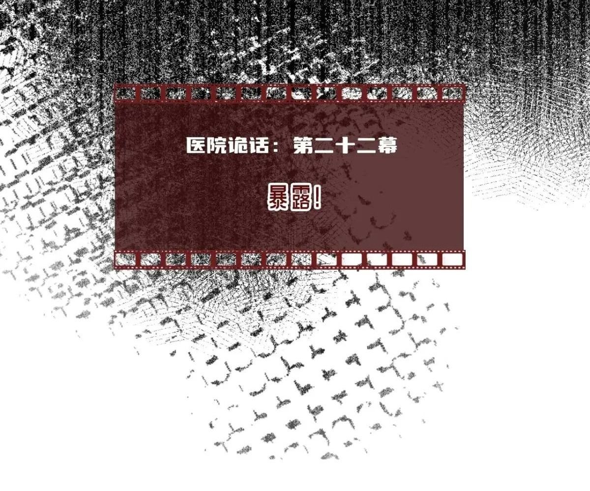 Anh ấy chưa từng sa ngã: Chapter 40