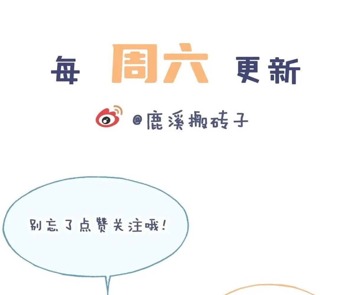 Anh ấy chưa từng sa ngã: Chapter 40