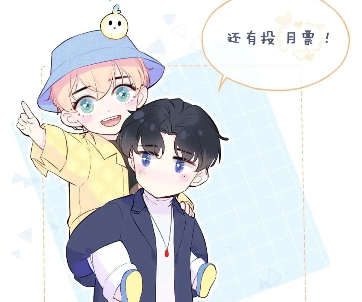 Anh ấy chưa từng sa ngã: Chapter 40