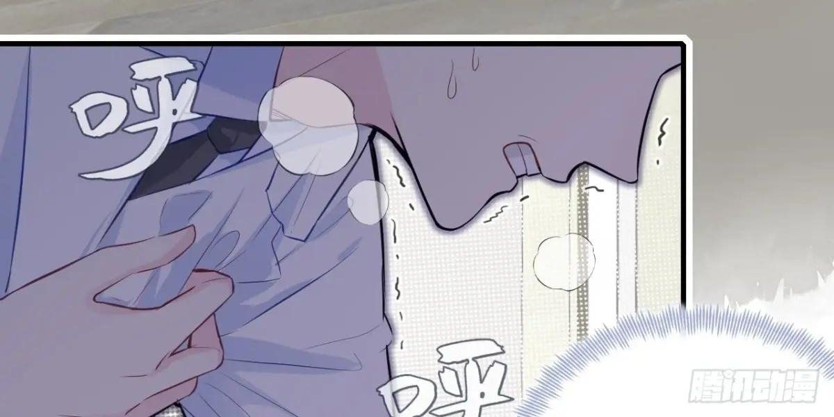 Anh ấy chưa từng sa ngã: Chapter 41