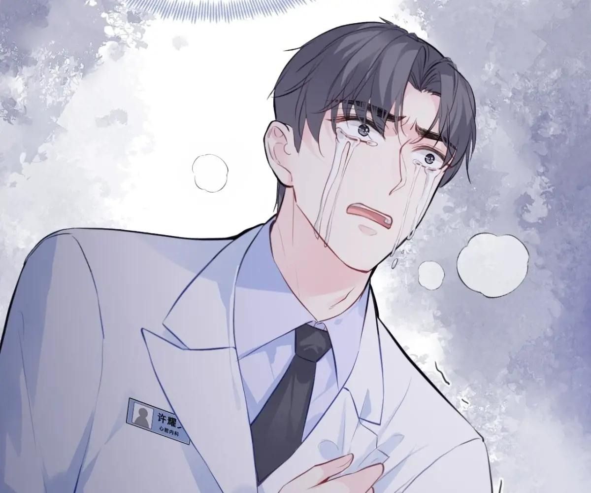 Anh ấy chưa từng sa ngã: Chapter 41