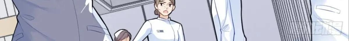 Anh ấy chưa từng sa ngã: Chapter 41