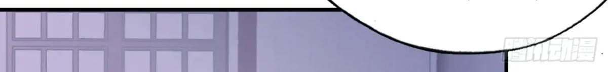 Anh ấy chưa từng sa ngã: Chapter 41