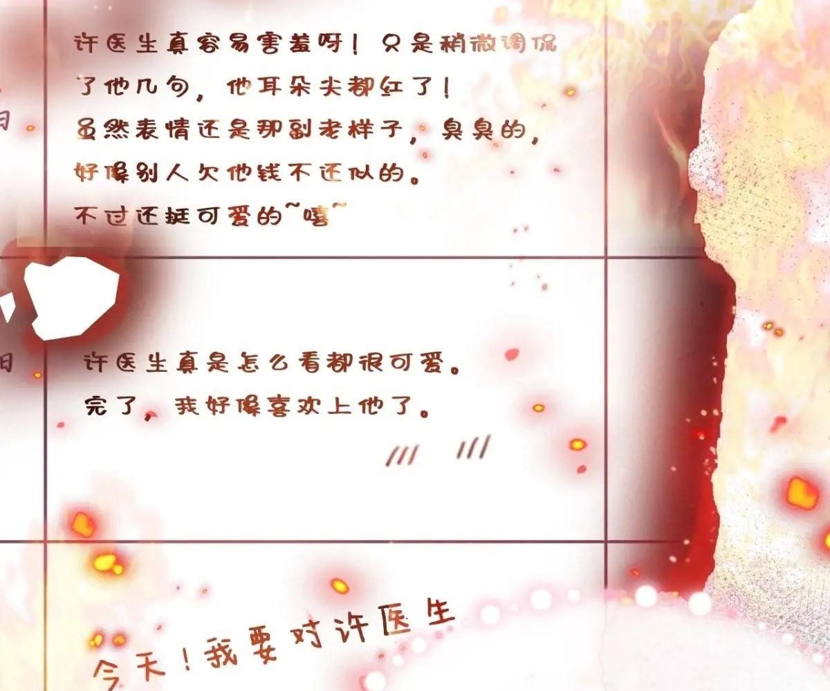 Anh ấy chưa từng sa ngã: Chapter 41