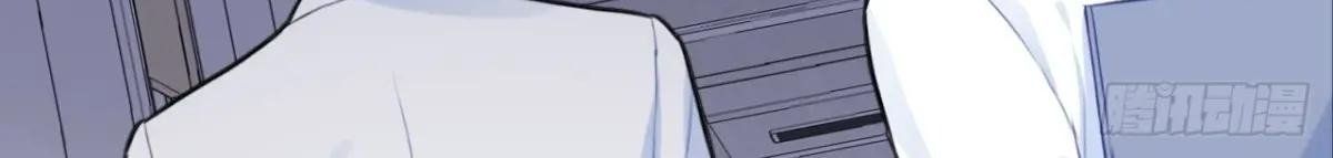 Anh ấy chưa từng sa ngã: Chapter 41