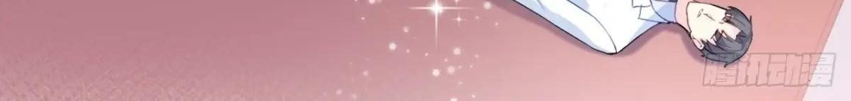 Anh ấy chưa từng sa ngã: Chapter 41