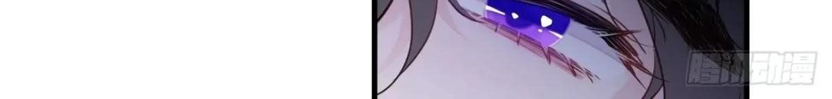 Anh ấy chưa từng sa ngã: Chapter 41