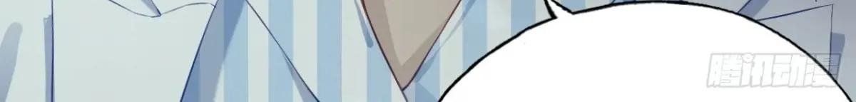 Anh ấy chưa từng sa ngã: Chapter 41