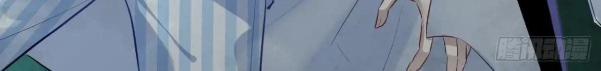 Anh ấy chưa từng sa ngã: Chapter 41