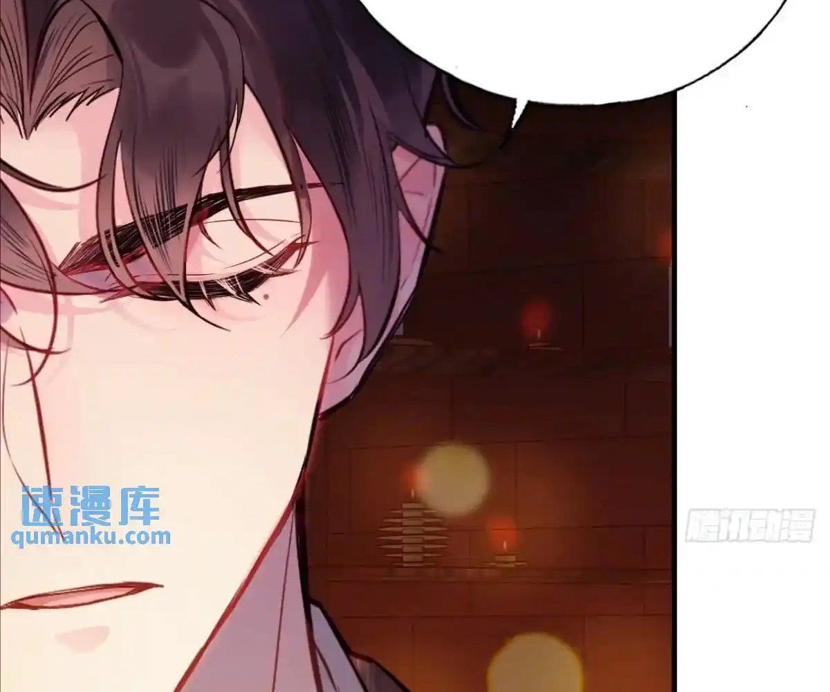 Anh ấy chưa từng sa ngã: Chapter 42