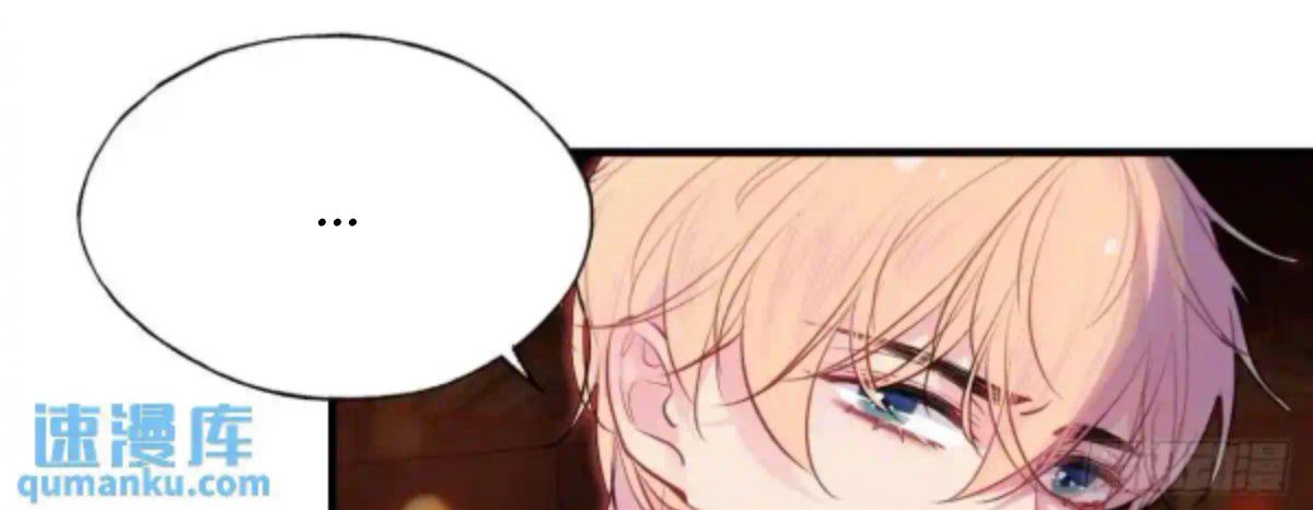 Anh ấy chưa từng sa ngã: Chapter 42