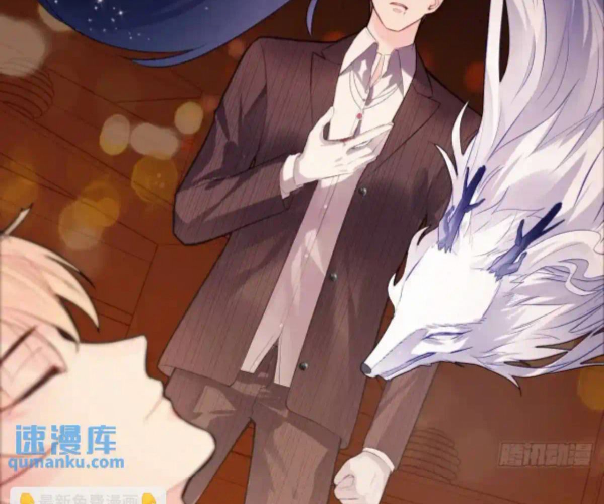 Anh ấy chưa từng sa ngã: Chapter 42