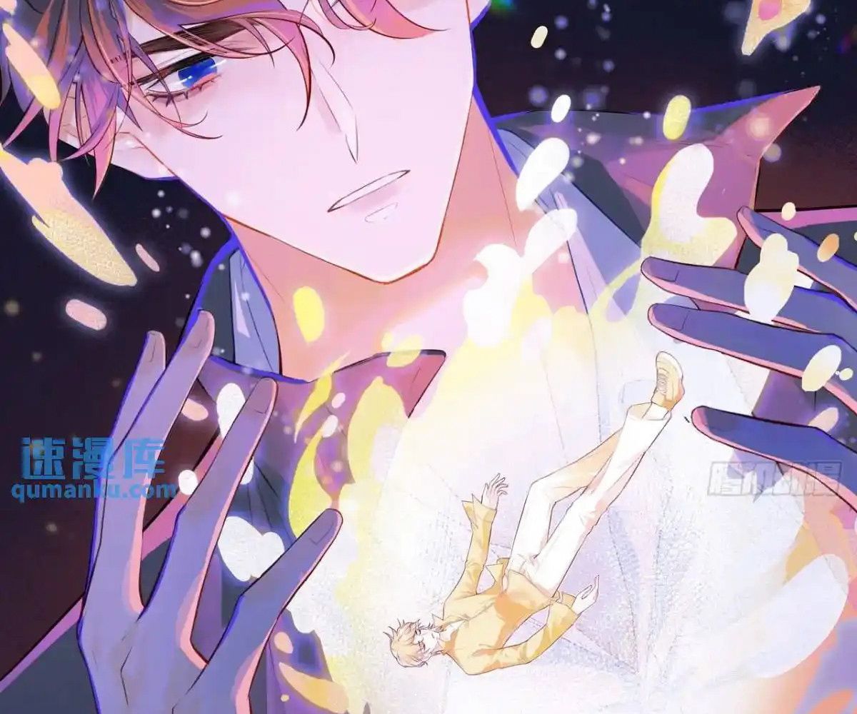 Anh ấy chưa từng sa ngã: Chapter 43