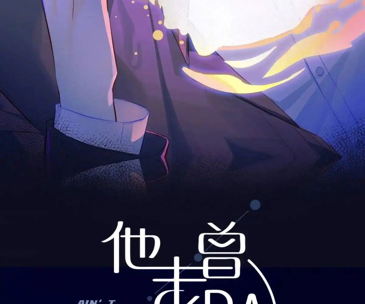 Anh ấy chưa từng sa ngã: Chapter 43