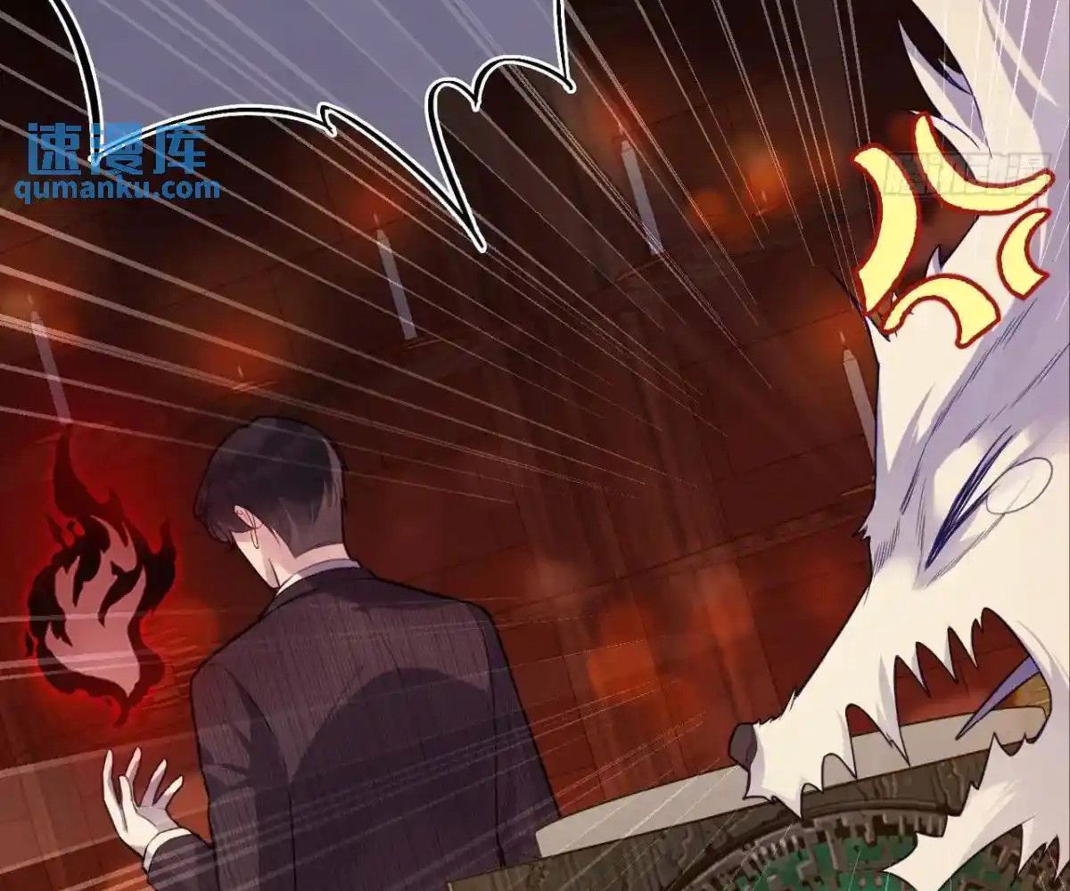 Anh ấy chưa từng sa ngã: Chapter 43