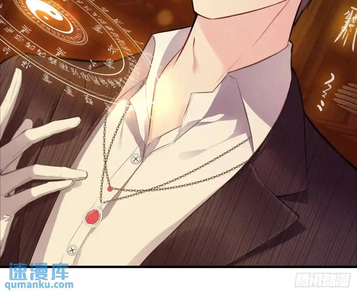 Anh ấy chưa từng sa ngã: Chapter 43