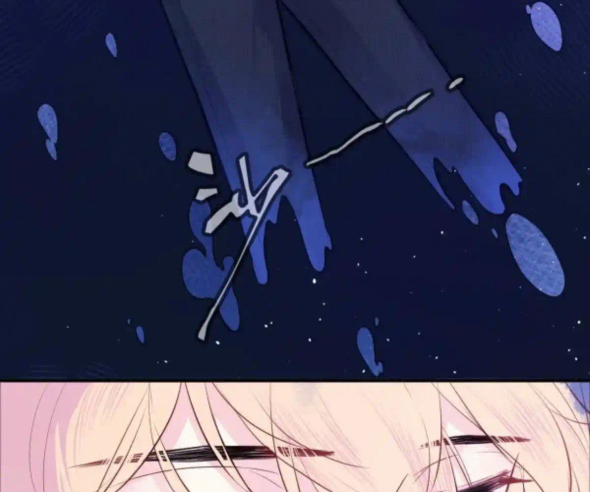 Anh ấy chưa từng sa ngã: Chapter 43