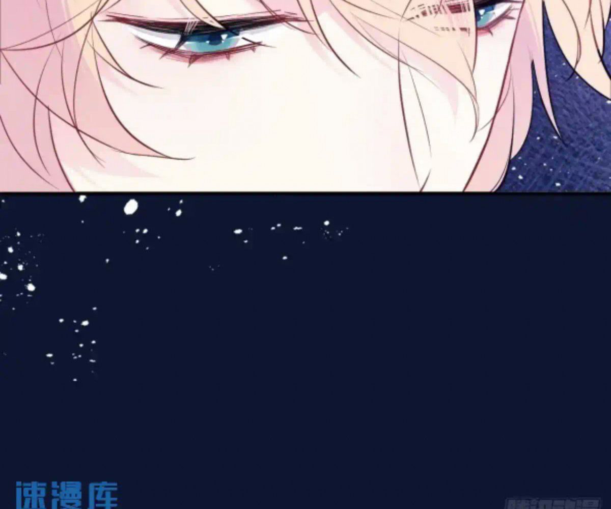 Anh ấy chưa từng sa ngã: Chapter 43