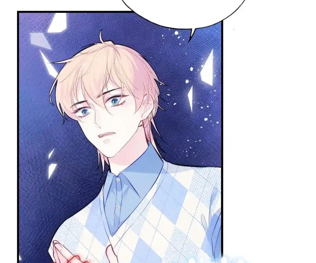 Anh ấy chưa từng sa ngã: Chapter 43