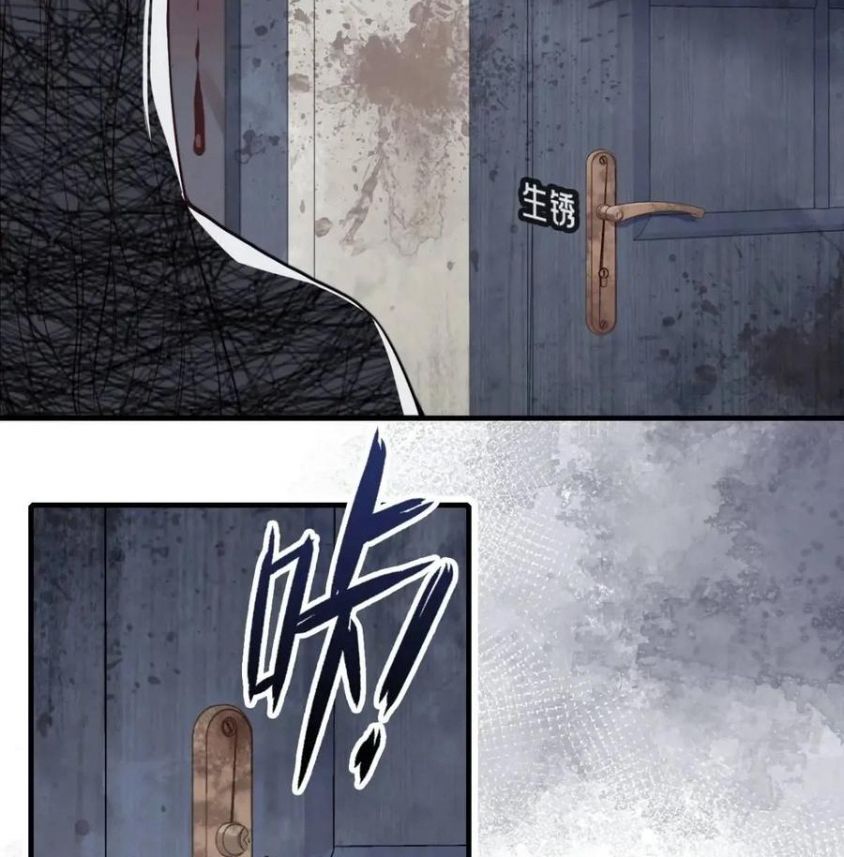 Anh ấy chưa từng sa ngã: Chapter 44