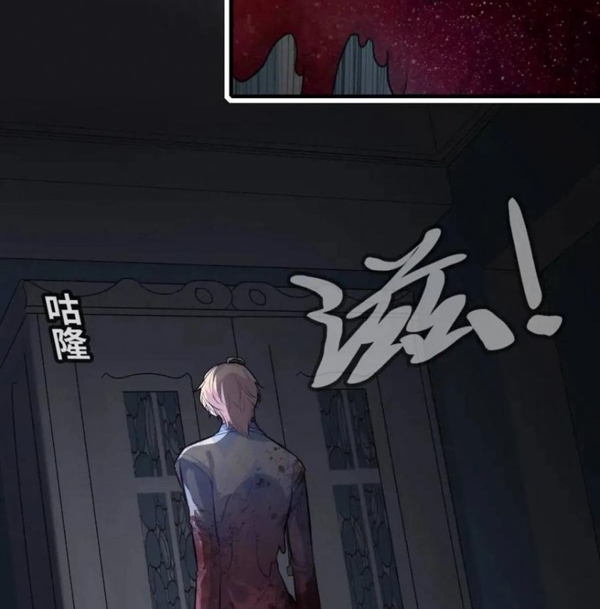 Anh ấy chưa từng sa ngã: Chapter 44