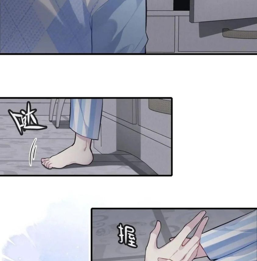 Anh ấy chưa từng sa ngã: Chapter 45