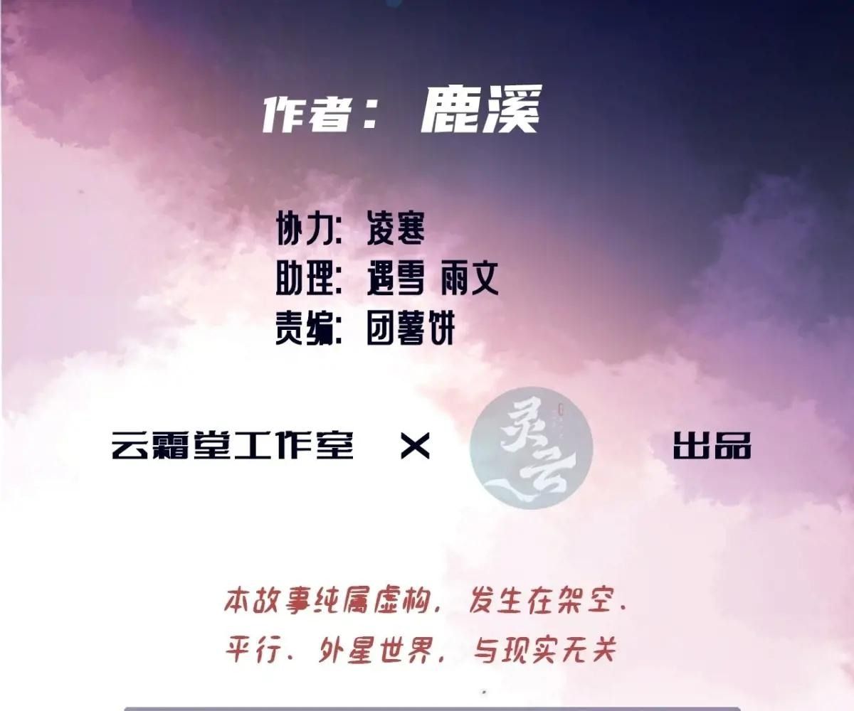 Anh ấy chưa từng sa ngã: Chapter 46