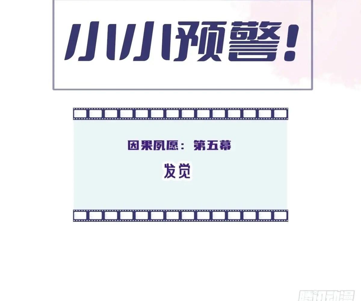 Anh ấy chưa từng sa ngã: Chapter 46