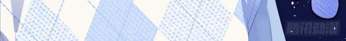 Anh ấy chưa từng sa ngã: Chapter 46