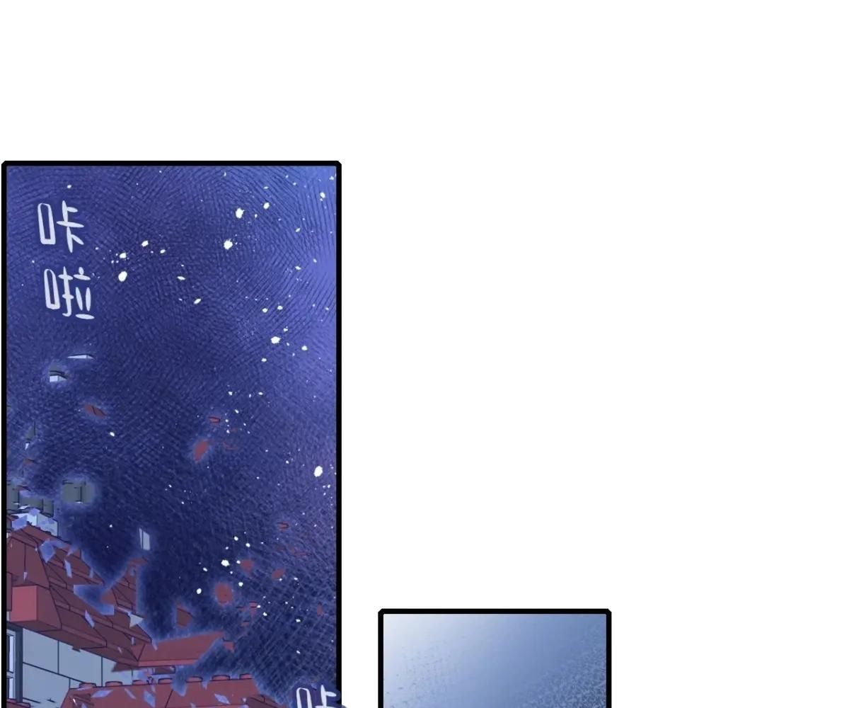 Anh ấy chưa từng sa ngã: Chapter 46