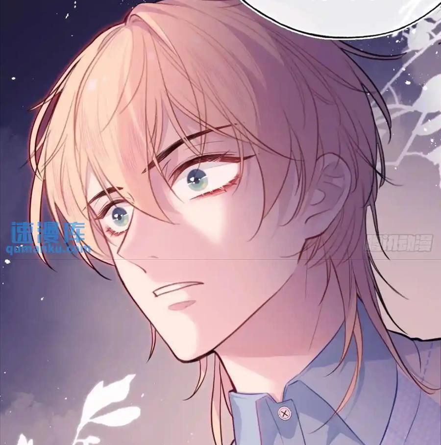 Anh ấy chưa từng sa ngã: Chapter 47