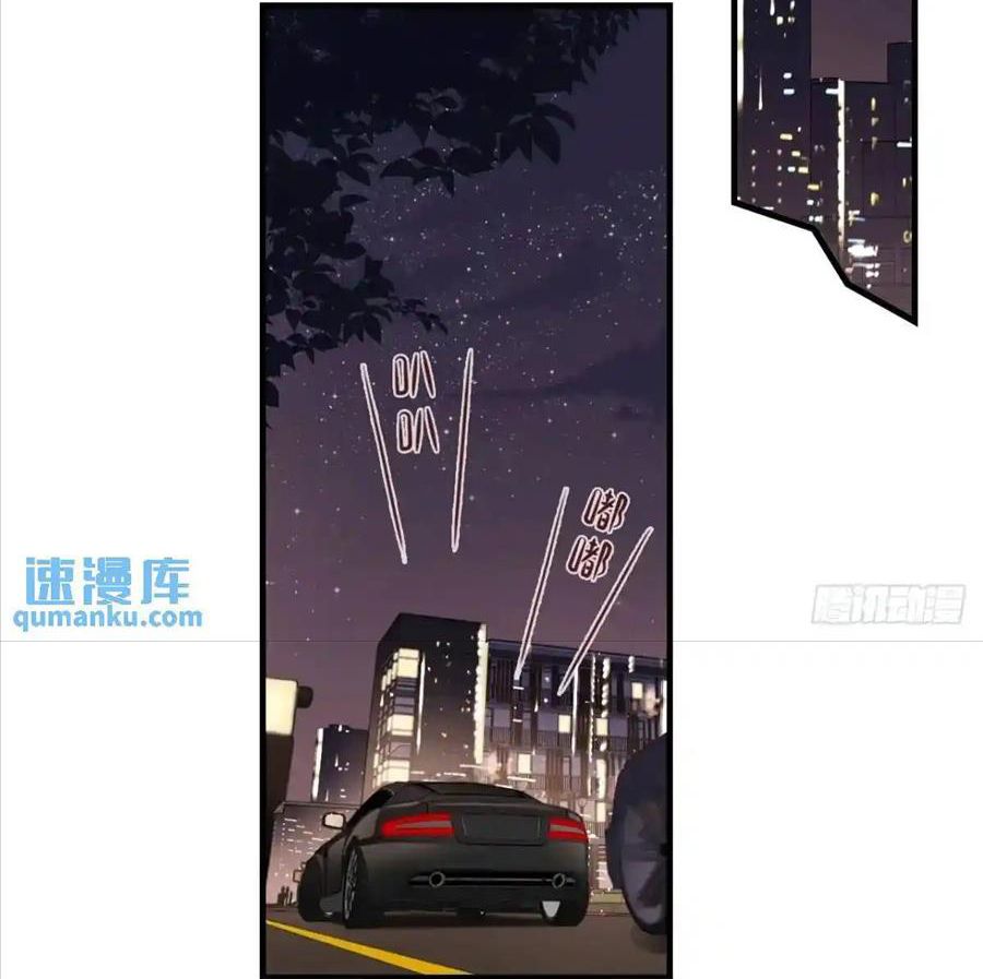 Anh ấy chưa từng sa ngã: Chapter 47