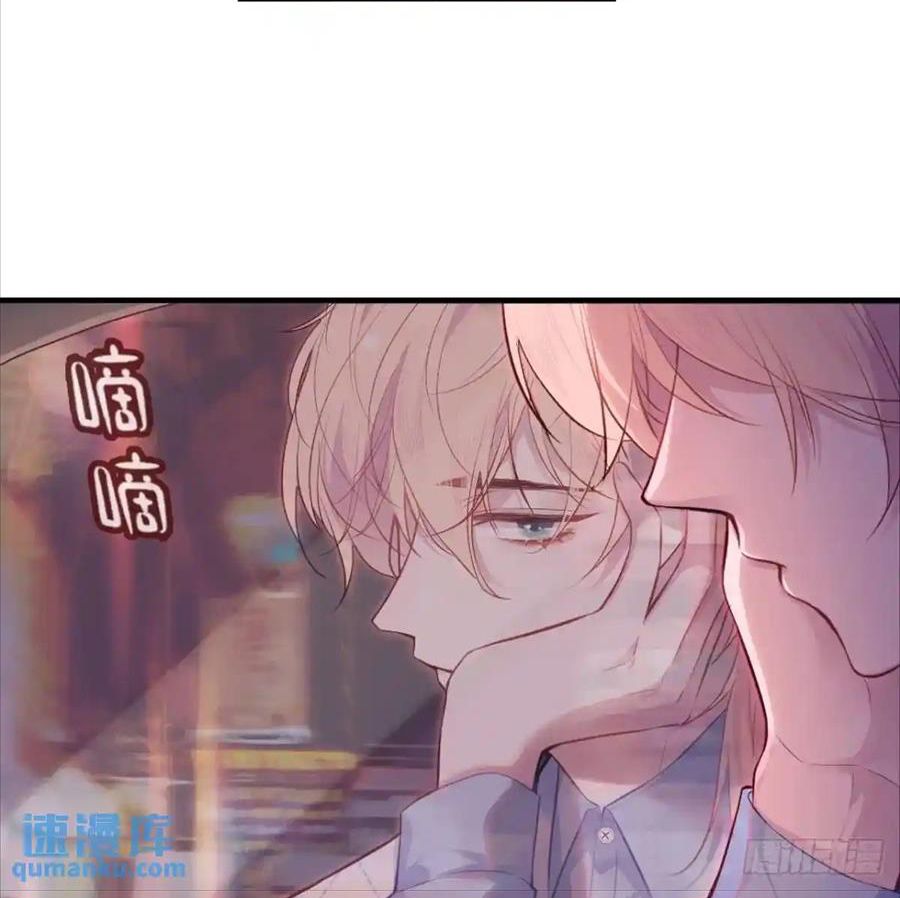 Anh ấy chưa từng sa ngã: Chapter 47