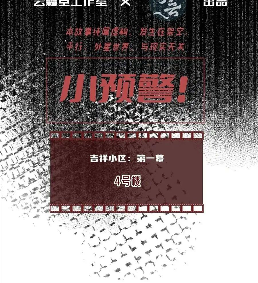 Anh ấy chưa từng sa ngã: Chapter 48