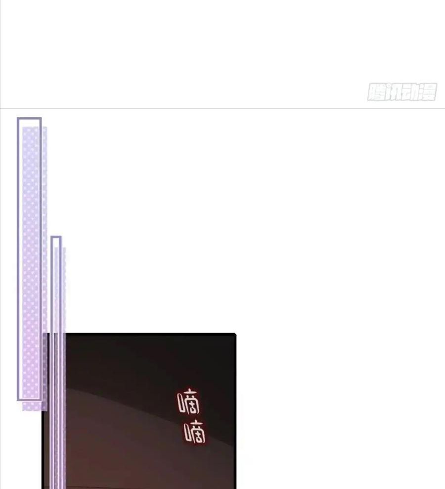 Anh ấy chưa từng sa ngã: Chapter 48