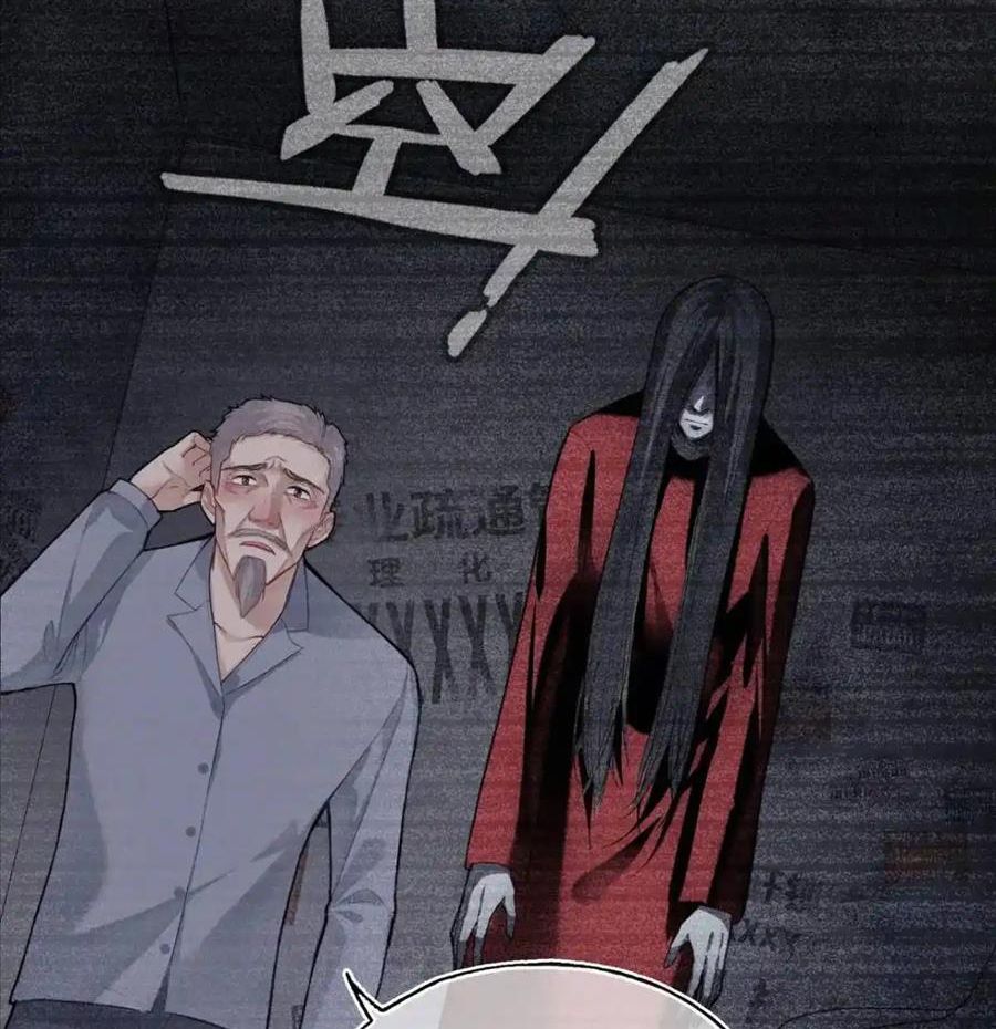 Anh ấy chưa từng sa ngã: Chapter 48