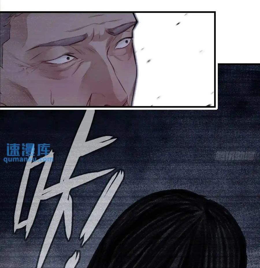 Anh ấy chưa từng sa ngã: Chapter 48
